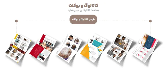 فونت انگلیسی برای متن تبلیغ برنامه نویسی و طراحی وب